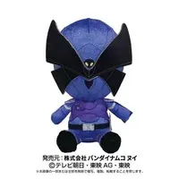 Plush - Ousama Sentai King-Ohger