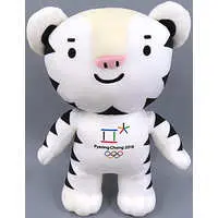 Plush - Olympics / Soohorang