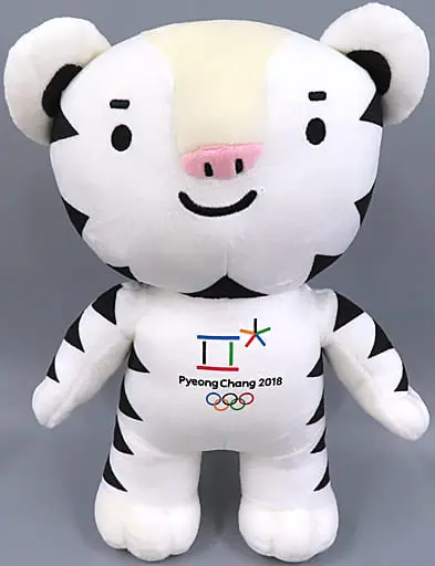 Plush - Olympics / Soohorang
