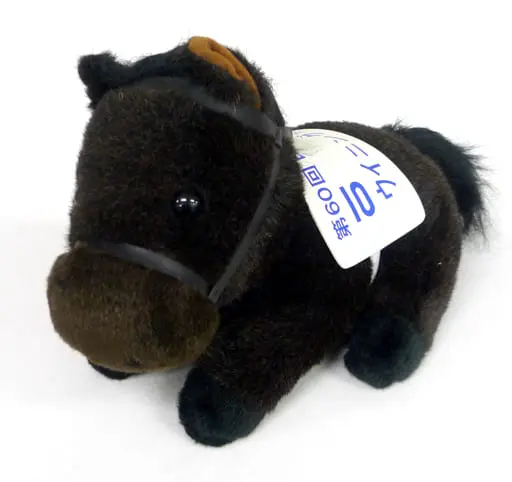 Plush - Horse