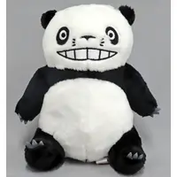 Plush - Panda Kopanda (Panda! Go Panda!)