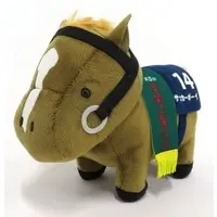 Plush - Thoroughbred collection