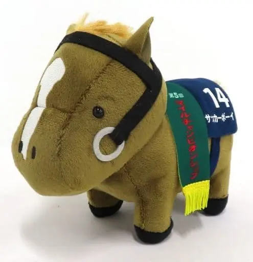 Plush - Thoroughbred collection