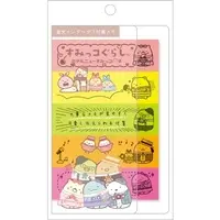 Stationery - Sticky Note - Sumikko Gurashi