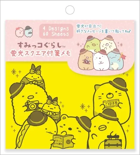 Sticky Note - Stationery - Sumikko Gurashi