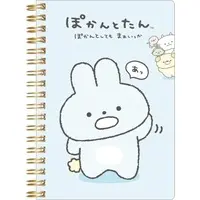 Notebook - Stationery - POKANTOTAN / Pokantotan