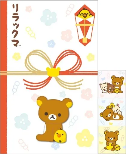 Petit Envelope - RILAKKUMA / Rilakkuma