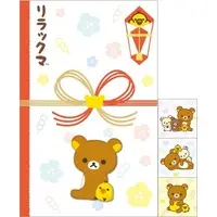 Petit Envelope - RILAKKUMA / Rilakkuma