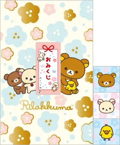 Petit Envelope - RILAKKUMA / Rilakkuma