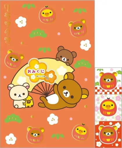 Petit Envelope - RILAKKUMA / Rilakkuma