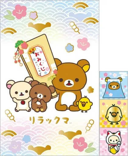 Petit Envelope - RILAKKUMA / Rilakkuma