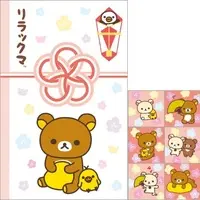 Petit Envelope - RILAKKUMA / Rilakkuma