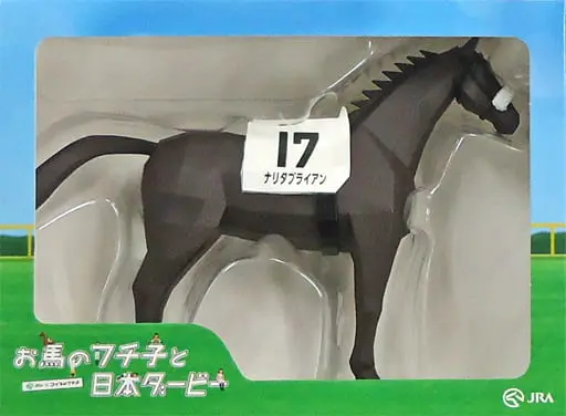 Trading Figure - Horse