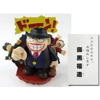 Mini Figure - Trading Figure - Warau Salesman (The Laughing Salesman)
