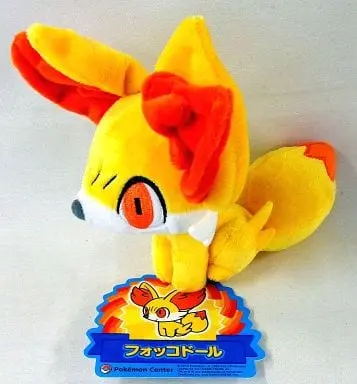 Plush - Pokémon / Fennekin