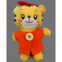 Plush - Shima Shima Tora no Shimajiro