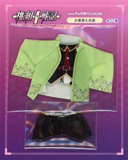 Plush Clothes - Momogumi Plus Senki