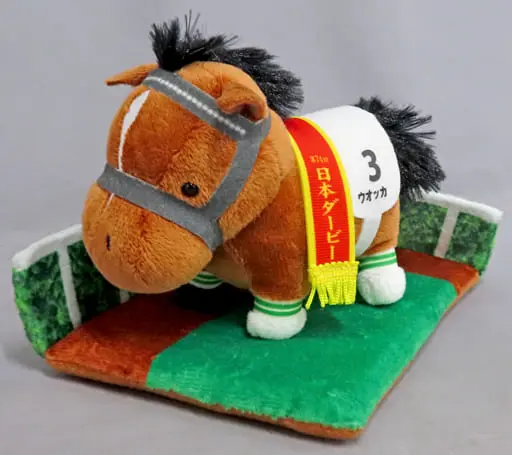 Plush - Thoroughbred collection