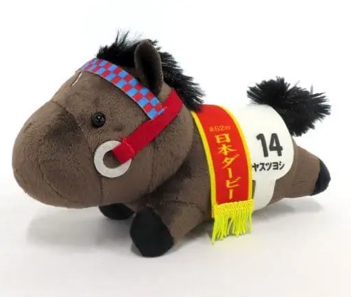 Plush - Thoroughbred collection