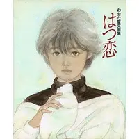 Japanese Book - Oota Keibun