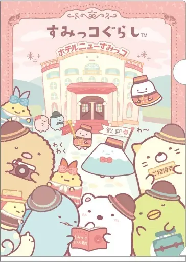 Stationery - Plastic Folder (Clear File) - Sumikko Gurashi