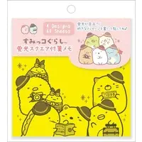 Sticky Note - Stationery - Sumikko Gurashi