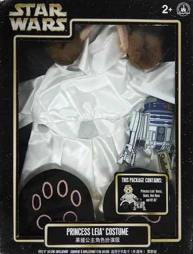 Plush Clothes - Star Wars / ShellieMay & R2-D2