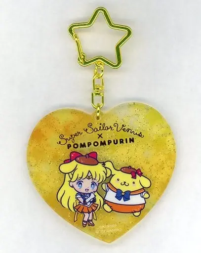Key Chain - Sailor Moon / Pom Pom Purin
