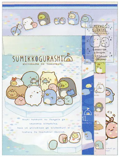 Letter Set - Sumikko Gurashi