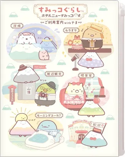 Stationery - Plastic Folder (Clear File) - Sumikko Gurashi