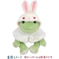 Plush Clothes - pickles the frog