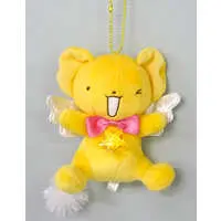 Plush - Card Captor Sakura