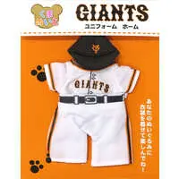 Plush Clothes - Yomiuri Giants