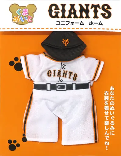Plush Clothes - Yomiuri Giants
