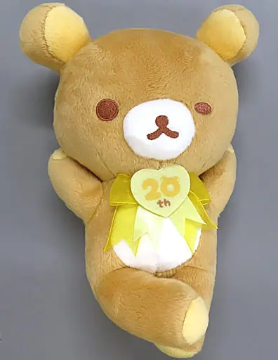 Plush - RILAKKUMA / Rilakkuma