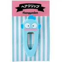 Hair Clip - Accessory - Sanrio characters / Hangyodon