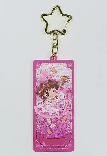 Key Chain - Card Captor Sakura / My Melody & Kinomoto Sakura