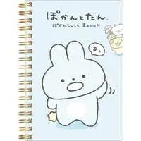 Notebook - Stationery - POKANTOTAN / Pokantotan