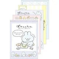 Memo Pad - Stationery - POKANTOTAN