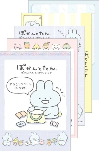 Memo Pad - Stationery - POKANTOTAN