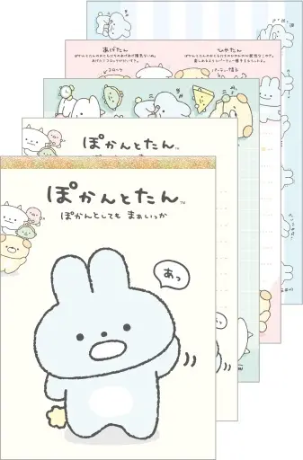 Memo Pad - Stationery - POKANTOTAN / Pokantotan