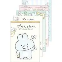 Memo Pad - Stationery - POKANTOTAN / Pokantotan