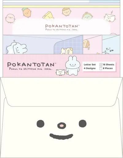 Letter Set - POKANTOTAN / Pokantotan