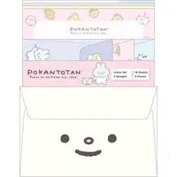 Letter Set - POKANTOTAN / Pokantotan