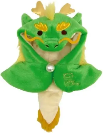 Plush Clothes - pickles the frog