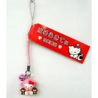 Key Chain - Sanrio / Hello Kitty