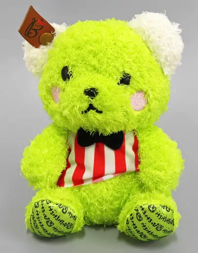 Plush - Sanrio characters / Kero Kero Keroppi