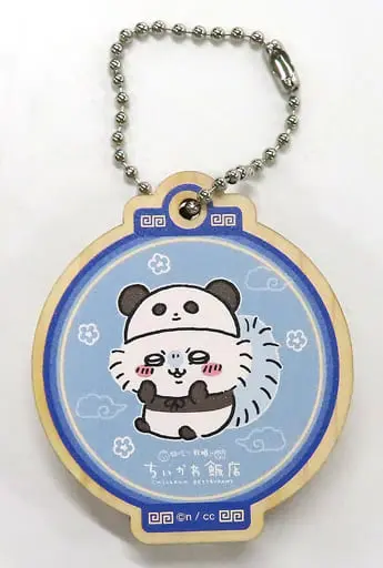 Key Chain - Chiikawa / Momonga