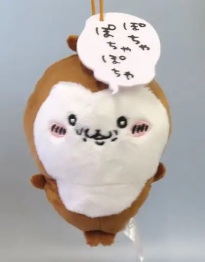 Key Chain - Chiikawa / Kabutomushi