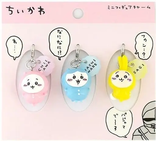 Key Chain - Pouch - Mini Figure - Pen case - Chiikawa / Chiikawa & Usagi & Hachiware